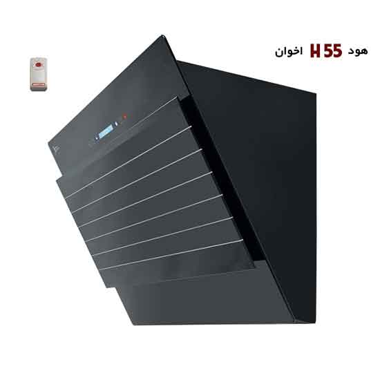 هود شومینه اخوان مدل H55-T