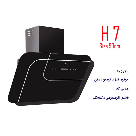 هود سانترا مدل H7