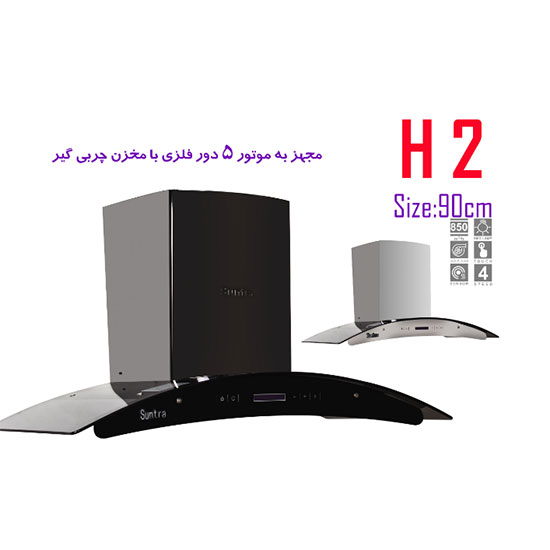 هود سانترا مدل H2