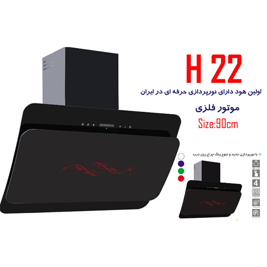 هود سانترا مدل H22