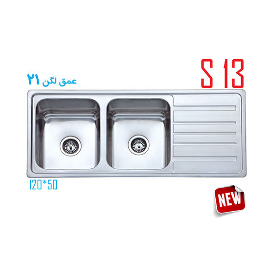 سینک سانترا مدل S13