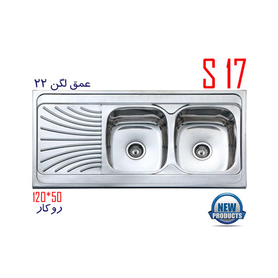 S 17 2019-روکار  عمق لگن 22