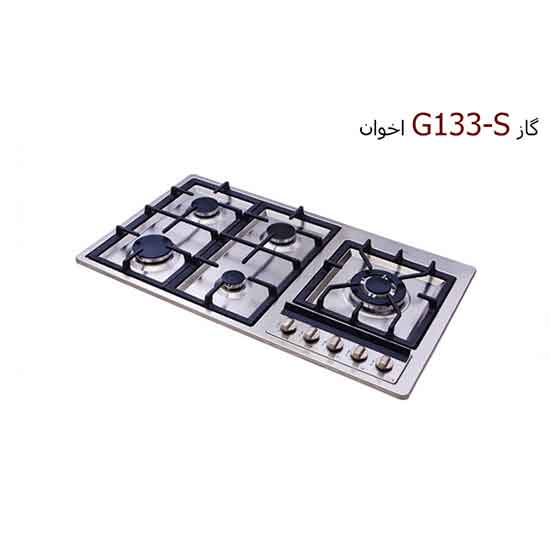 گاز صفحه ای اخوان مدل G133 s