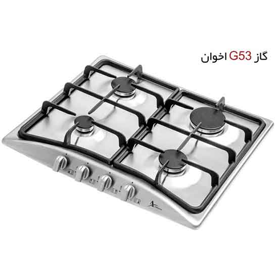 گاز صفحه ای اخوان G53 آجدار